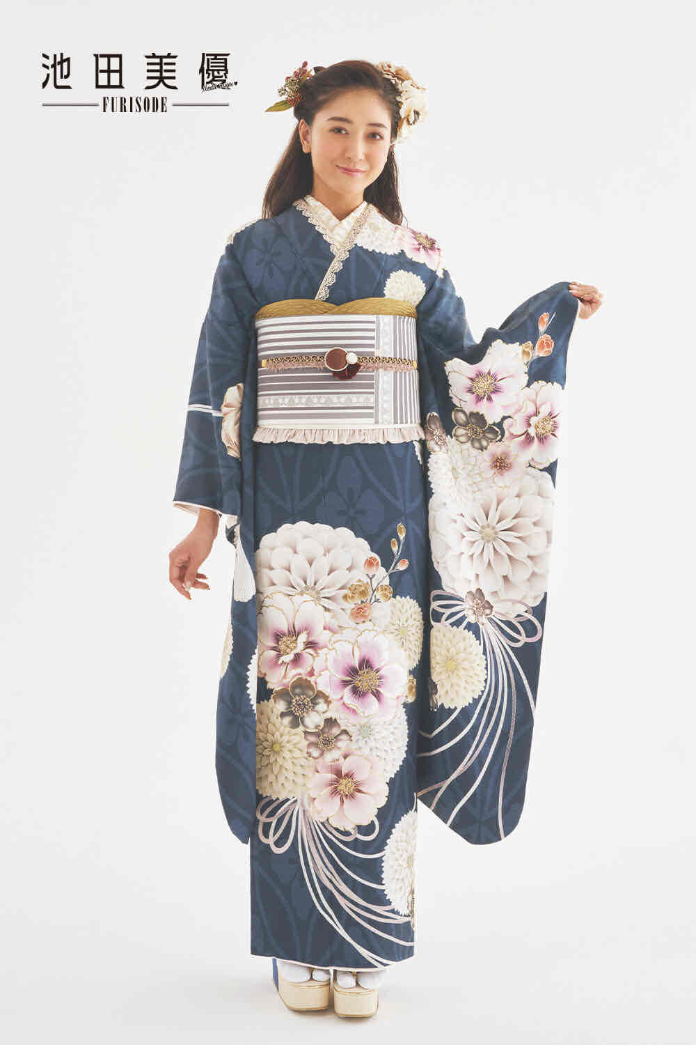 リユース品 中振袖 ☆微妙に難あり リユース品 中振袖 ☆微妙に難あり